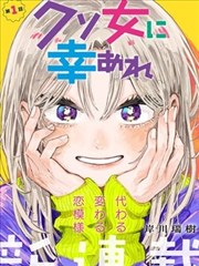 蜜桃漫画术语图鉴：归档注记与重读建议